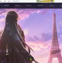 《封印者》官网