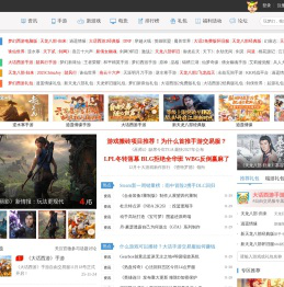 网络游戏:叶子猪游戏网