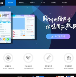 IS/iSpeak官方网站