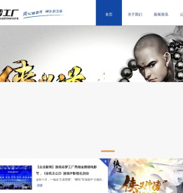 成都梦工厂网络信息有限公司