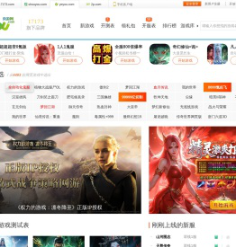 17173页游网::专业的网页游戏媒体