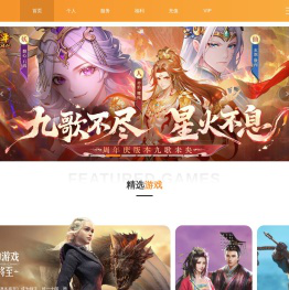 游族网络游戏平台