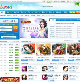 91wan网页游戏平台