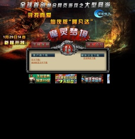 碧雪情天online官方网站