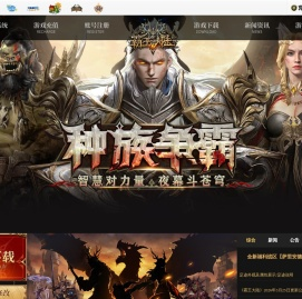 霸王大陆官方网站