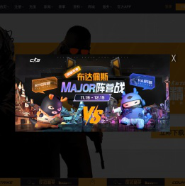 武库通行证上线