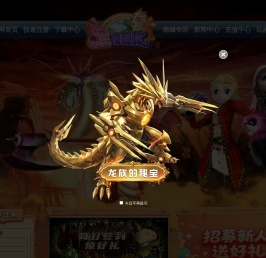 《宠物森林》官方网站