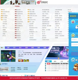 《新飞飞》官方网站