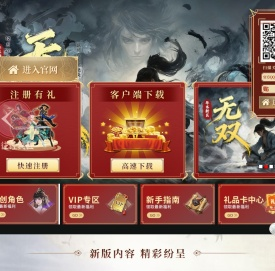 凤舞天骄官方网站