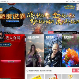 荤涓缃娓稿圭绔