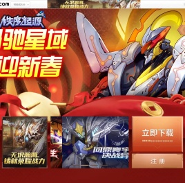 机战中文官方网站