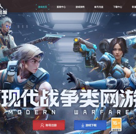 《巨人Online》官方网站