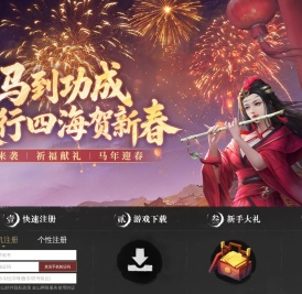 《剑网一》官网