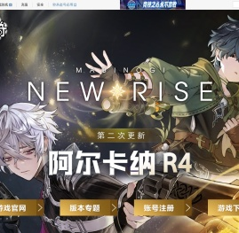 G27寂静庭院震撼来袭 - 《洛奇》官方网站
