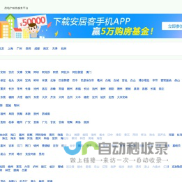 香港楼盘网，香港新房一手房，香港房产网信息网，新开楼盘在售香港楼盘信息