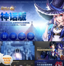 黎明之光官方网站