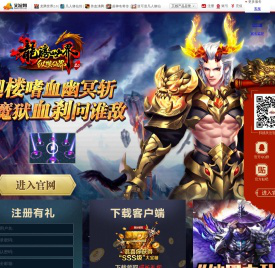 《龙腾世界》新职业迦楼震撼现世，全新活动