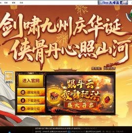 2D原始乐趣网游