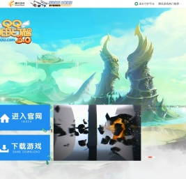 QQ自由幻想官方网站