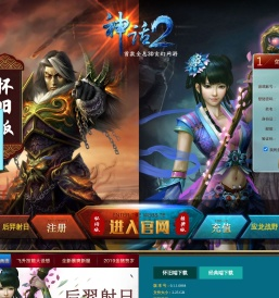 全息3d玄幻网游