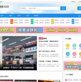 阿拉宁波网｜宁波论坛｜新北仑论坛｜宁波生活消费服务平台