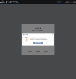 QQ游戏大厅首页