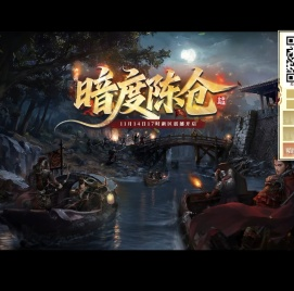 《天骄》风云决，天骄第一届联赛来袭！