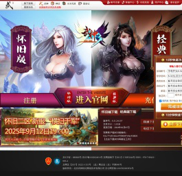 《武神3》魔方秘境