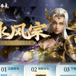 【星辰变】官网