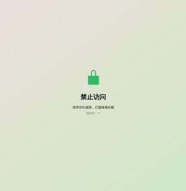 《西游天下》官方网站