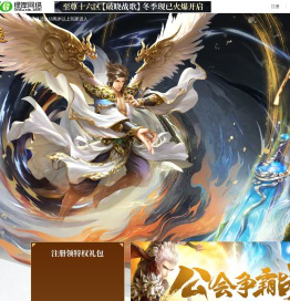 《醉逍遥》官方网站