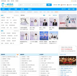 一听音乐网