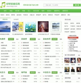 好听轻音乐网
