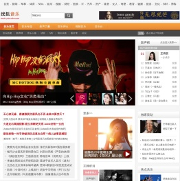 音乐频道首页