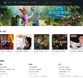 《弹琴吧》官网tan8.com