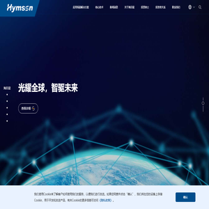 海目星激光科技集团股份有限公司