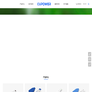 深圳市谐振电子有限公司