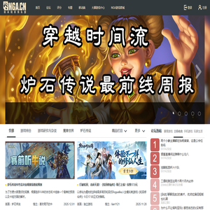 NGA玩家社区