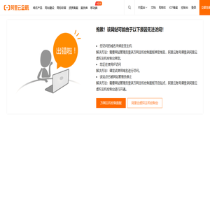 东风半挂牵引车