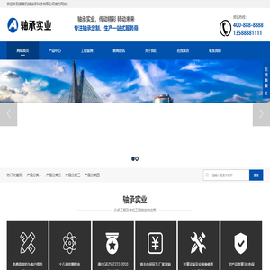 杨红圣淘广告设计有限公司