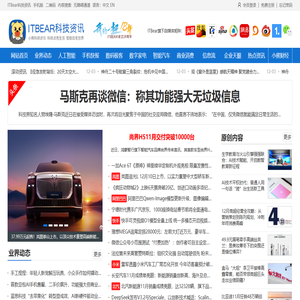ITBear科技资讯