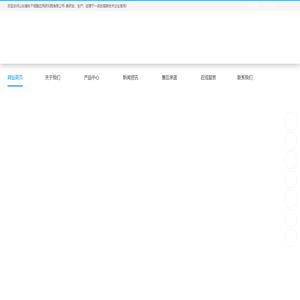 山东博科干细胞应用研究院有限公司