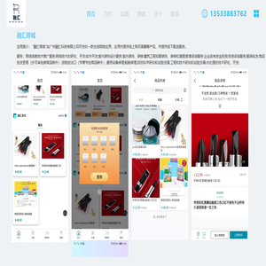 广州融汇环境科技有限公司