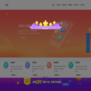 诚盟资源宝一体化资源数字化解决方案