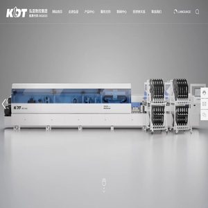 广州弘亚数控机械集团股份有限公司