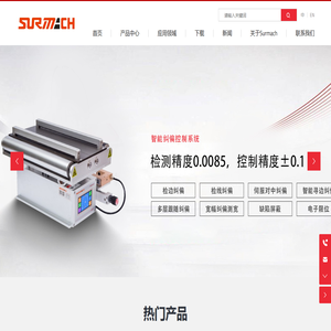 森明工业（苏州）有限公司