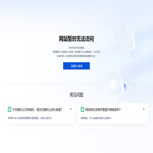 军博软件有限公司驾校管理