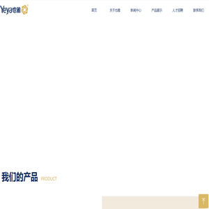 盘锦海兴科技股份有限公司