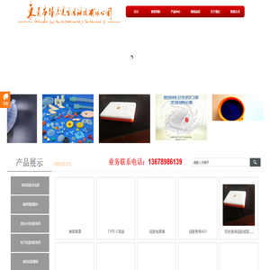 液态硅胶*液体硅胶*液态硅胶包胶*液态硅胶模具：