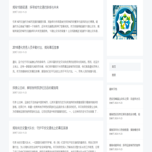 最新消息的指南针，资讯参考的灯塔